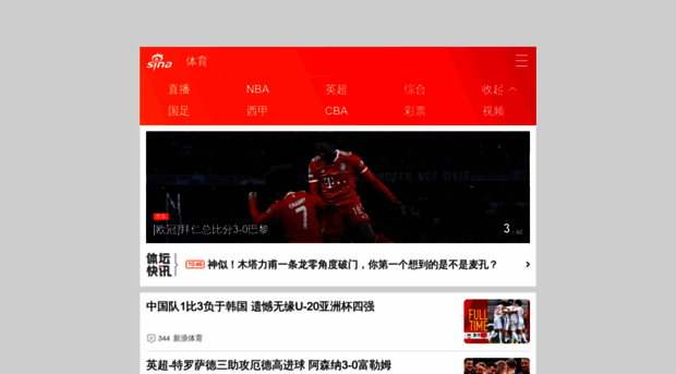 sports1.sina.cn