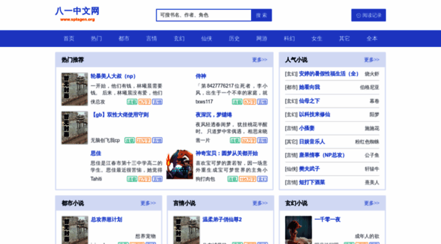 sportsagen.net