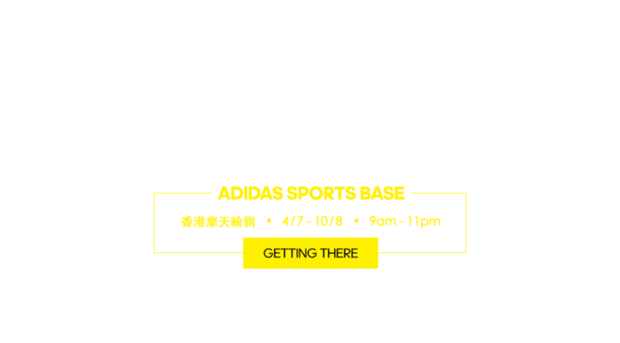 sportsbase.adidas.com.hk