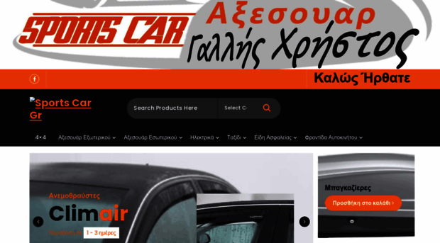 sportscar.gr
