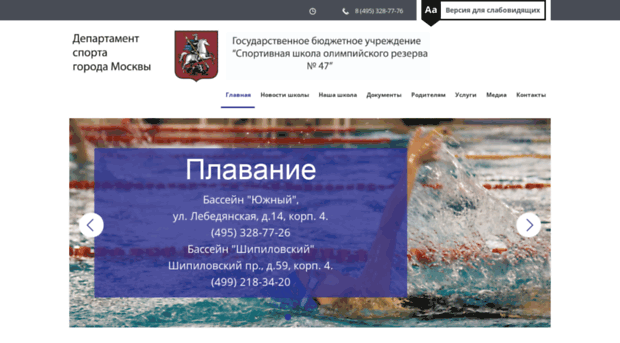 sportschool47.ru