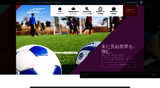 sportslink.co.jp
