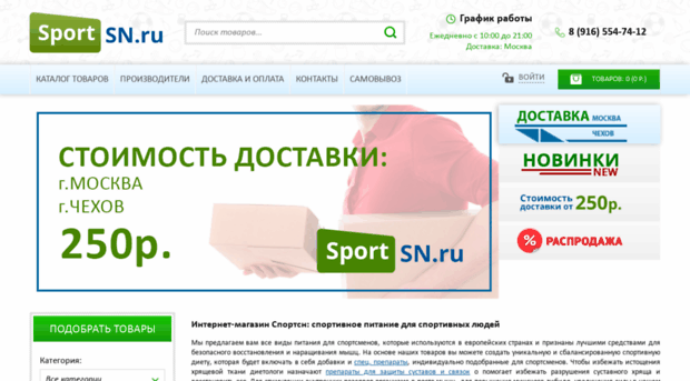 sportsn.ru