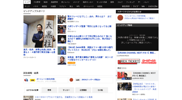 sportsnavi.yahoo.co.jp