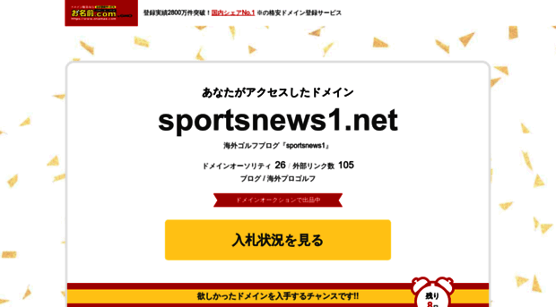 sportsnews1.net