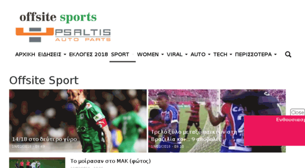sportspeople.com.cy