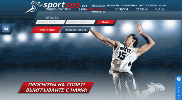 sportsps.ru