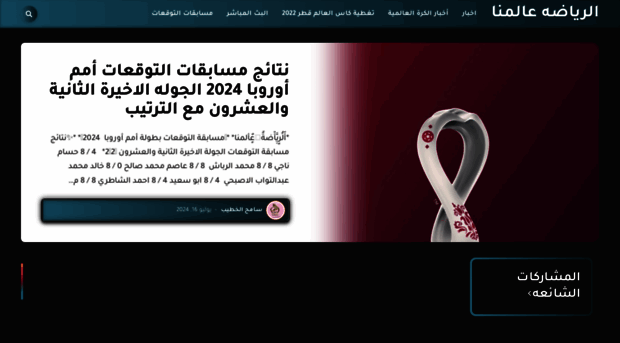 sportsw11.blogspot.com