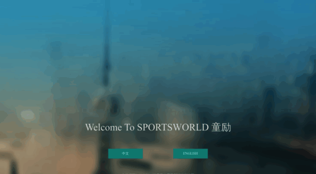 sportsworldtl.com