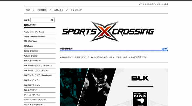 sportsxcrossing.com