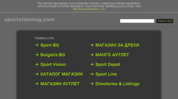 sportvisionng.com