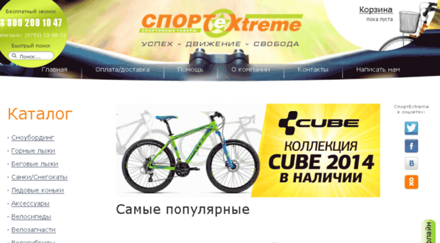 sportx3-zima.ru