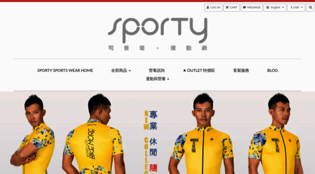sporty.com.tw