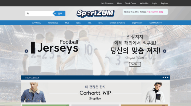 sportzum.co.kr