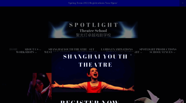 spotlighttheatreschoolofexcellence.com