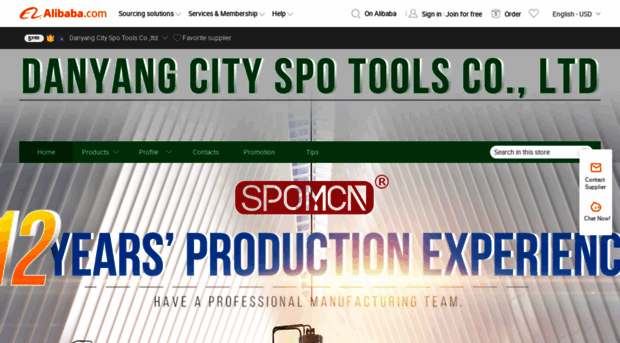 spotools.en.alibaba.com