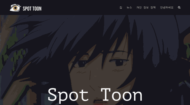 spottoon.com