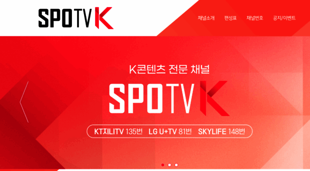 spotvk.com