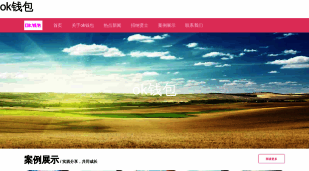 spr-coaching.com