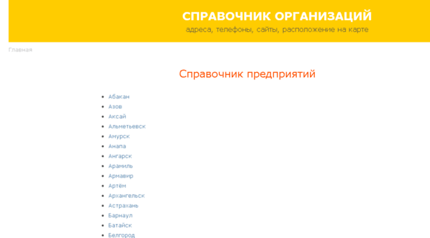 spr-org.ru