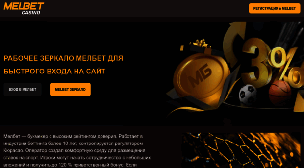 spravedlivost73.ru
