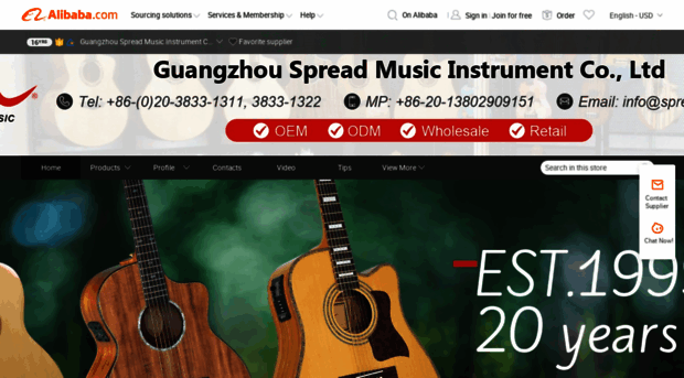 spreadmusic.en.alibaba.com