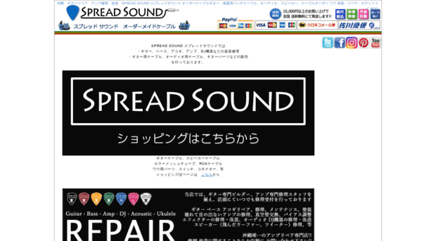 spreadsound.com