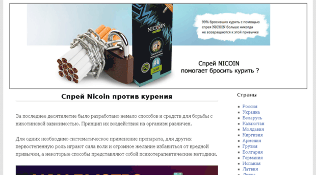 sprejnicoin.ru