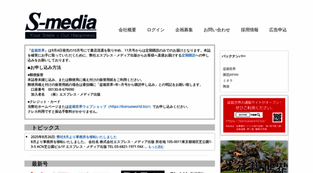 spressmedia.net
