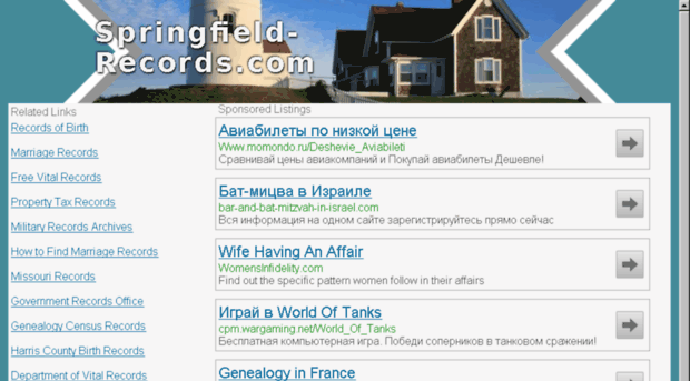 springfield-records.com