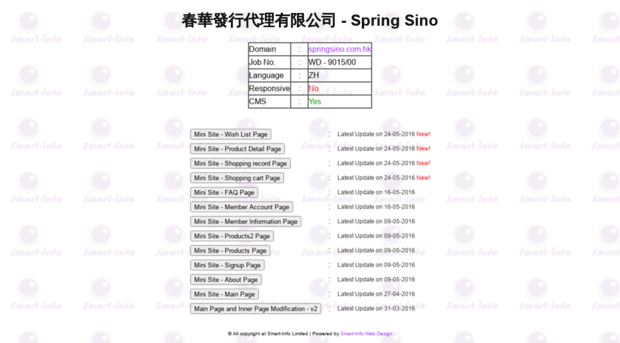 springsino.smartinfohk.com