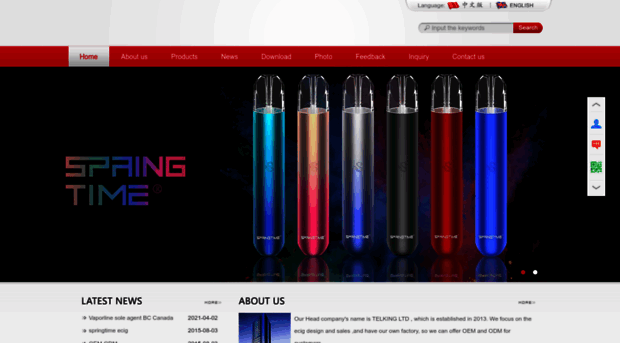 springtimevape.com