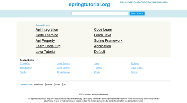 springtutorial.org