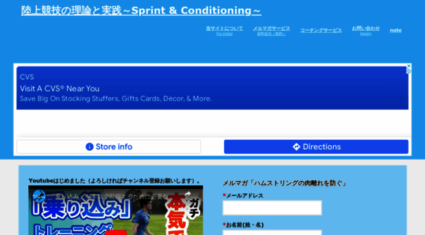 sprint-condition.info