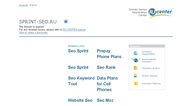 sprint-seo.ru