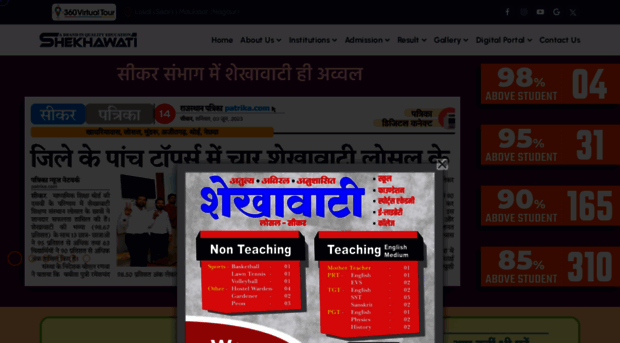 spslosal.com