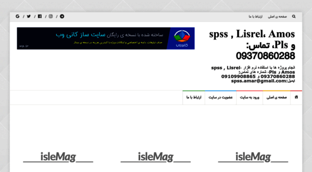 spss-amar.vcp.ir