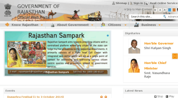 sptest.rajasthan.gov.in
