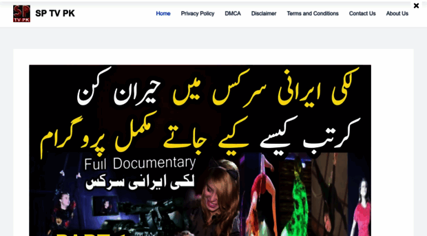 sptv.pk