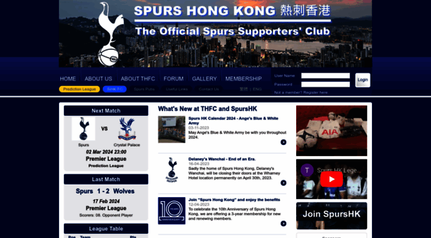 spurs.hk