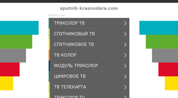 sputnik-krasnodara.com