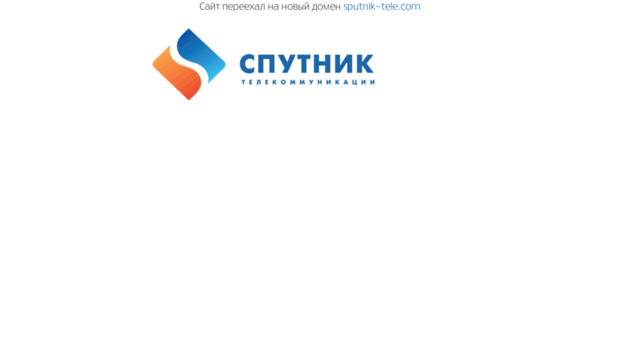 sputnik-tv.dn.ua