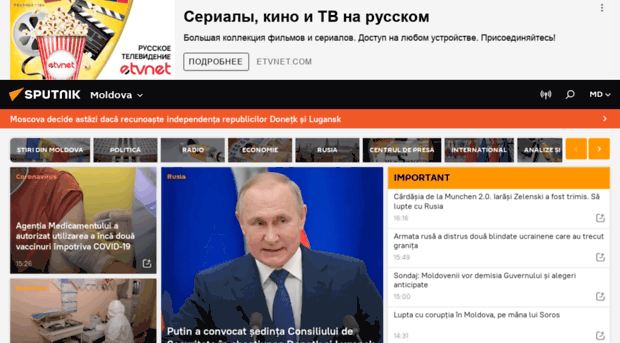 sputnik.md