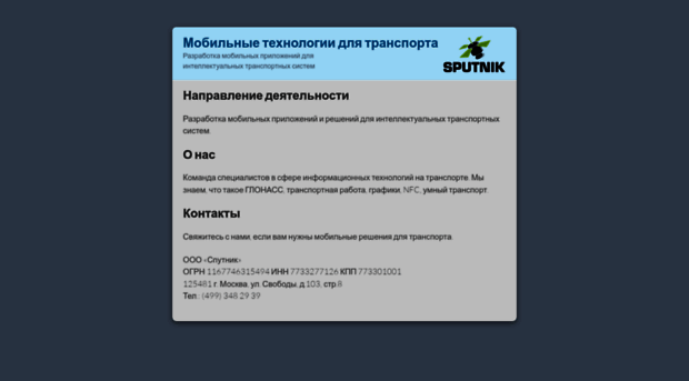 sputnik.mobi