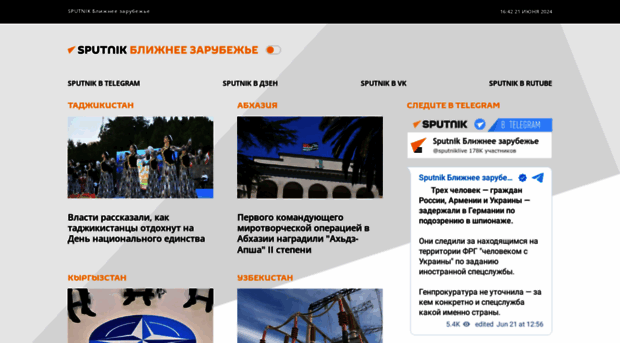 sputniknews.ru