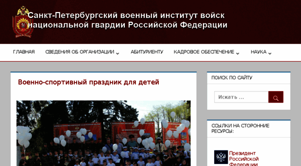 spvi.ru