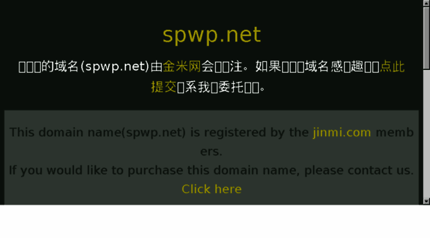 spwp.net