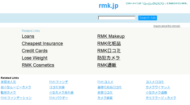 spycamera.rmk.jp