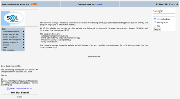 sqlbooks.ru