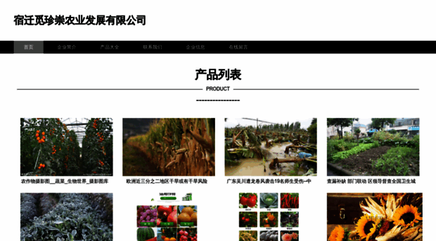 sqmzc.com